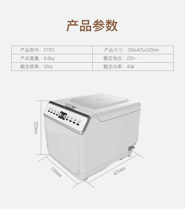 果蔬（shū）清洗機（jī）_17